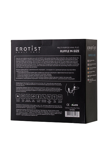 Анальная игрушка Erotist 4в1 с вибрацией и кольцом, силикон, L