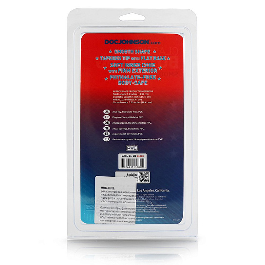 Анальная пробка Classic Butt Plug Smooth Large 14,2 см