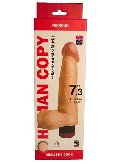 Классический реалистичный вибратор Human copy 15,5 см