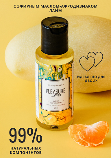 Масло для массажа Pleasure Lab Refreshing Манго и Мандарин, 50 мл