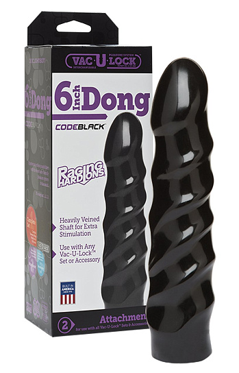 Черная рельефная насадка 14,5 см