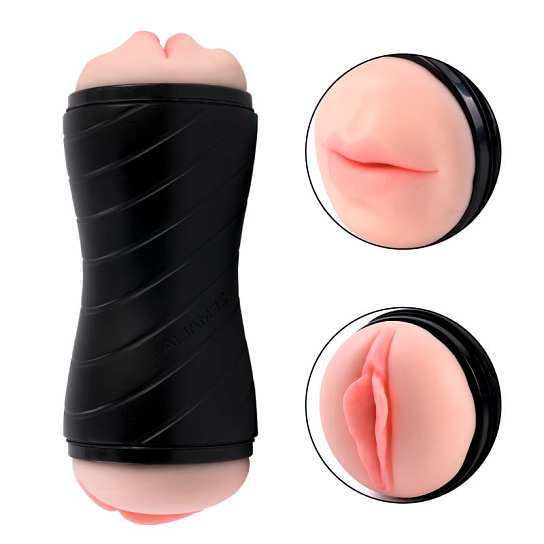 Реалистичный мастурбатор в тубе двусторонний Svakom Gina