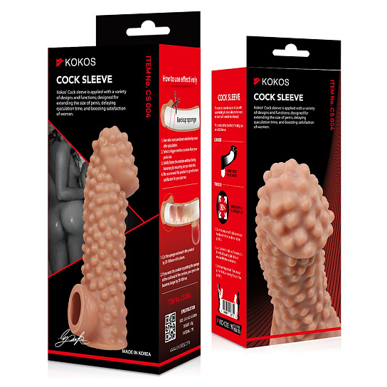 Насадка на фаллос с бугорками и отверстием для мошонки LARGE