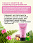 Возбуждающий гель для женщин Sensitive gel, 50 мл