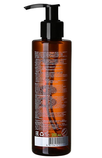 Лубрикант на водной основе Летняя ночь, 200 мл