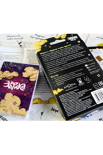 Игра настольная ЭВРИКА ВЕНУС