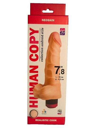 Вибромассажёр реалистичный Human Copy, телесный, 15 см
