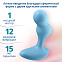 Анальная пробка с вибрацией Satisfyer Deep Diver, голубой