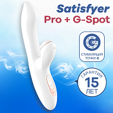 Вибратор Satisfyer Pro + G-Spot Rabbit с вакуумно-волновым стимулятором