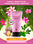 Возбуждающий гель для женщин Sensitive gel, 50 мл