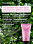 Возбуждающий гель для женщин Sensitive gel, 50 мл