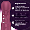 Бесконтактный стимулятор клитора с приложением Satisfyer Pro 2 Generation 3, винный