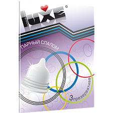 Латексные презервативы от Luxe Парный Слалом