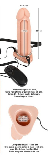 Вибрострапон на ремнях полый Vibrating Strap-On, 16 см