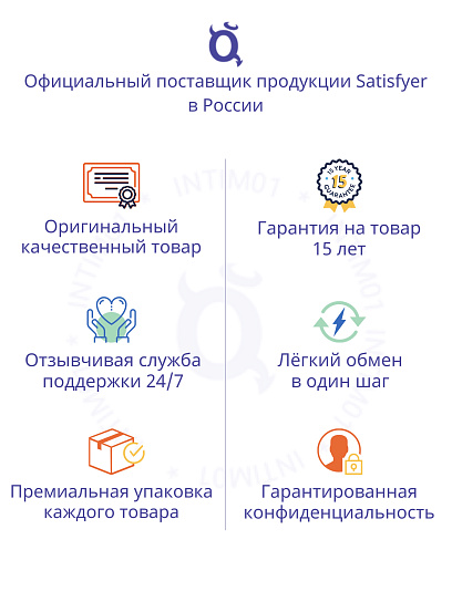 Многофункциональный вибратор для двоих Satisfyer Partner Toy Plus 18 см