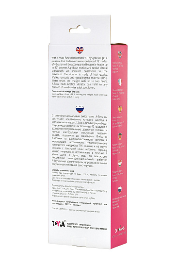 Вибратор для женщин с нагревом и функцией Up-Down серии A-Toys 24,2 см