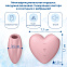 Бесконтактный стимулятор клитора Satisfyer Cutie Heart, нежно-розовый