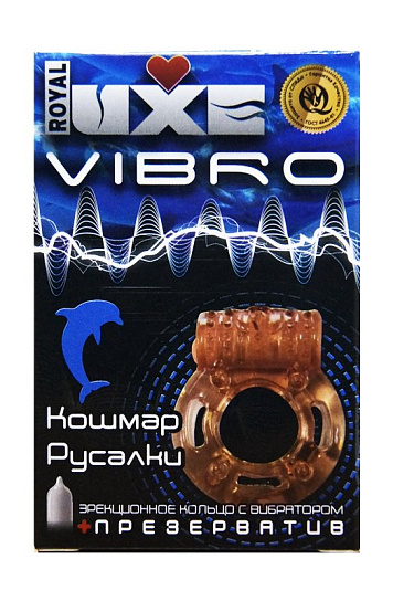 Luxe Vibro Кошмар русалки презерватив Люкс и виброкольцо на член