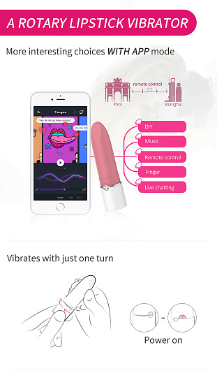 Мини-вибратор Magic Motion Magic Lotos в виде губной помады