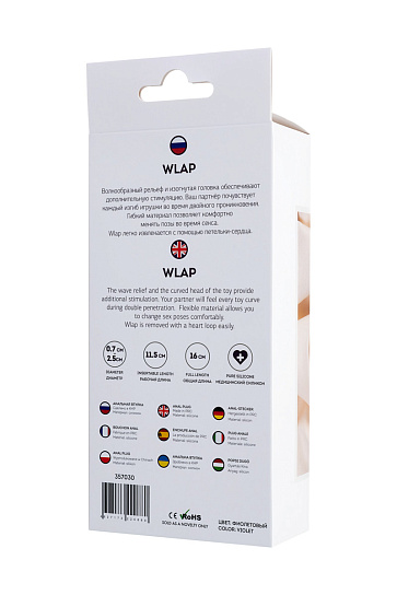 Анальная пробка с изогнутой головкой Wlap