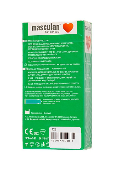 Презервативы Masculan Anatomic анатомические, 10 шт, розовые