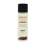 Натуральное масло для массажа с драгоценными камнями Exsens Tiger Eye Macadamia, 100 мл