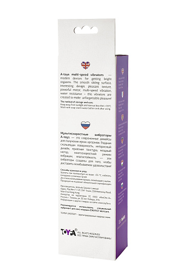 Вибратор кролик со стимулятором клитора A-Toys, 18 см