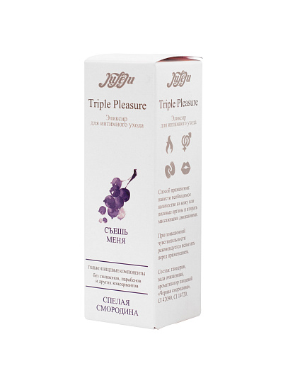 Согревающий гель для массажа Triple Pleasure Спелая смородина, 65 мл