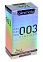 Презервативы Okamoto 0.03 Platinum ультратонкие