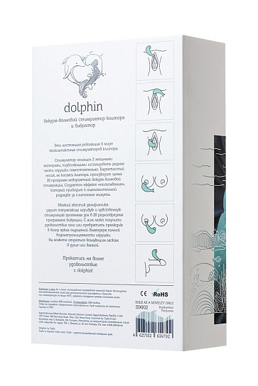 Вакуумно-волновой стимулятор клитора и вибратор Dolphin by ToyFa