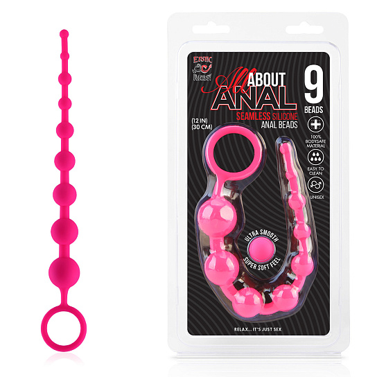 Анальные бусы из силикона класса люкс 9 шариков, розовые