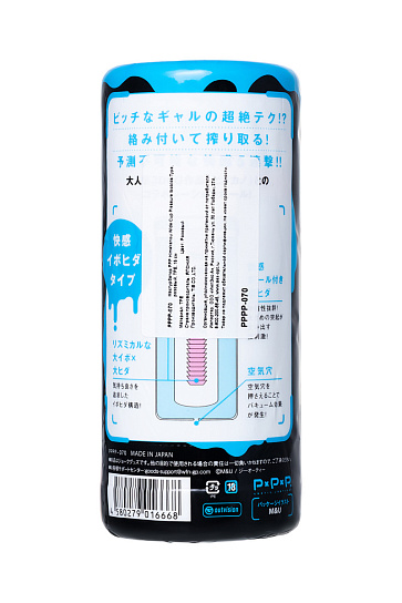 Мастурбатор-туба PPP Himekanou Wide Cup Pleasure Ibobida