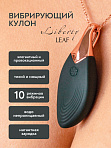 Вибратор-кулон Lola Games Liberty Leaf, листочек, зеленый