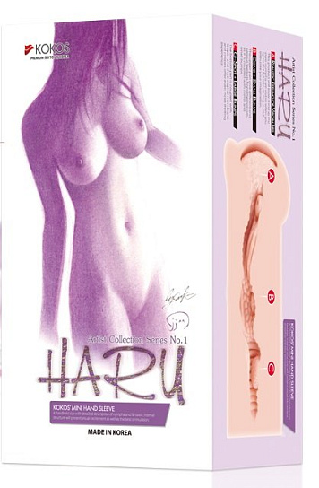 Мастурбатор для мужчин вагина HARU с рельефной точкой G