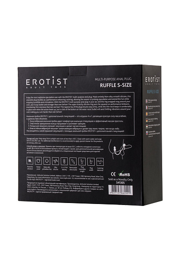 Анальная игрушка Erotist 4в1 с вибрацией и кольцом, силикон, M
