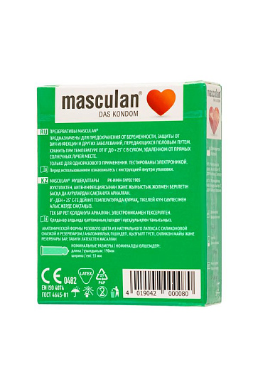 Презервативы Masculan Anatomic анатомические, 3 шт, розовые