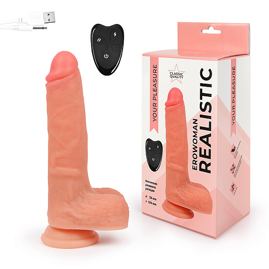 Реалистичный вибромассажёр на присоске с пультом ДУ, 15 см
