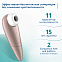 Стимулятор Satisfyer Number One Air Pulse (1 Next Generation)