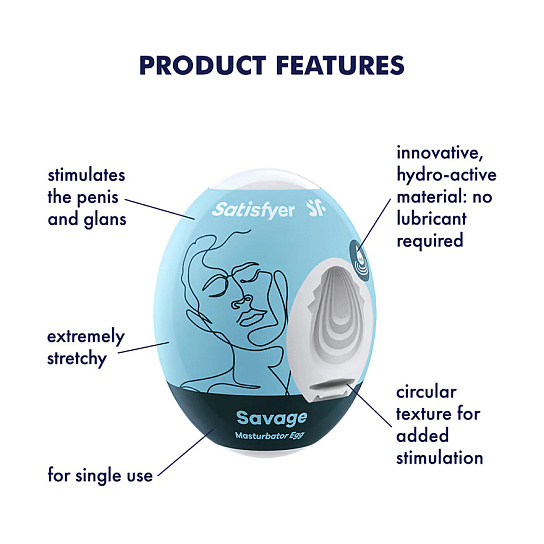 Яйцо мастурбатор Satisfyer Savage с рельефом