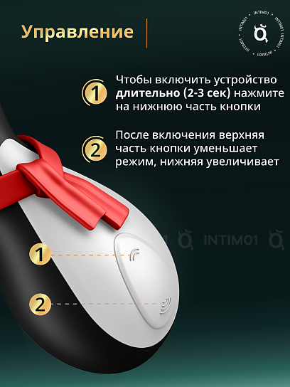 Вакуумно-волновой стимулятор для клитора Satisfyer Penguin Новогодний подарок