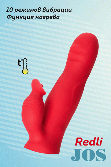 Вибратор-кролик с двигающейся головкой Jos Redli