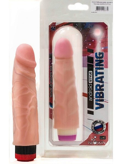 Вибратор неоскин Android Style с головкой и рельефом, 18 см