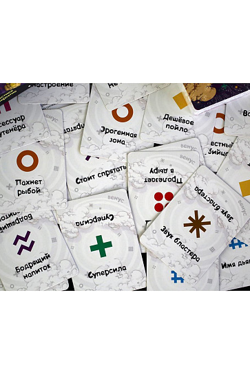 Игра настольная ЭВРИКА ВЕНУС