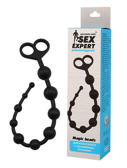 Анальная секс-игрушка L-19 для стимуляции в виде цепочки