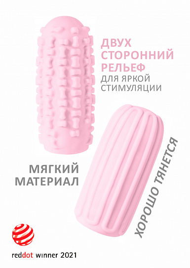 Мастурбатор Lola Games Marshmallow Maxi Syrupy, розовый