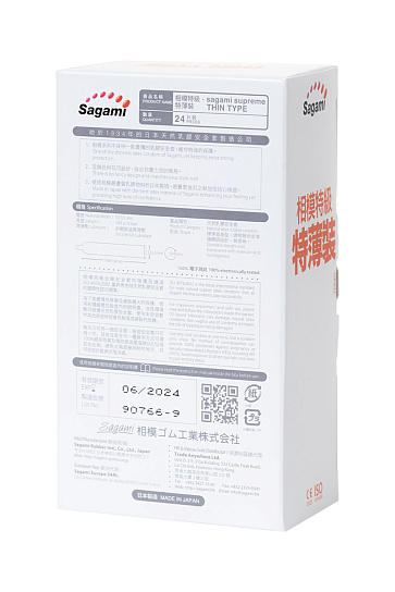 Ультратонкие латексные презервативы Sagami Xtreme 0.04, 24 шт