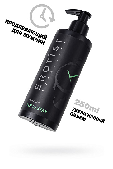Продлевающий крем EROTIST Long Stay создан для мужчин, 250 мл