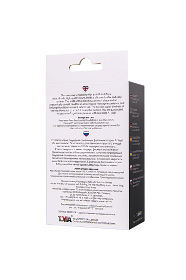 Анальный дилдо Toyfa A-Toys Rocus, черный, 15 см