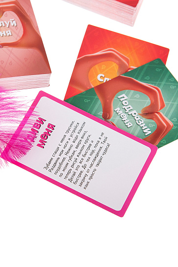 Взрослая игра ПАТИ В КРОВАТИ