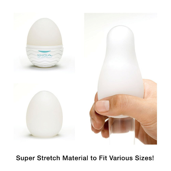 Яйцо мастурбатор Tenga Egg Wavy 001 с волнами